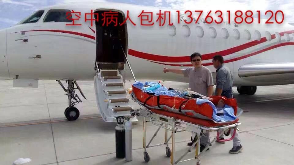 万荣县跨国医疗包机、航空担架